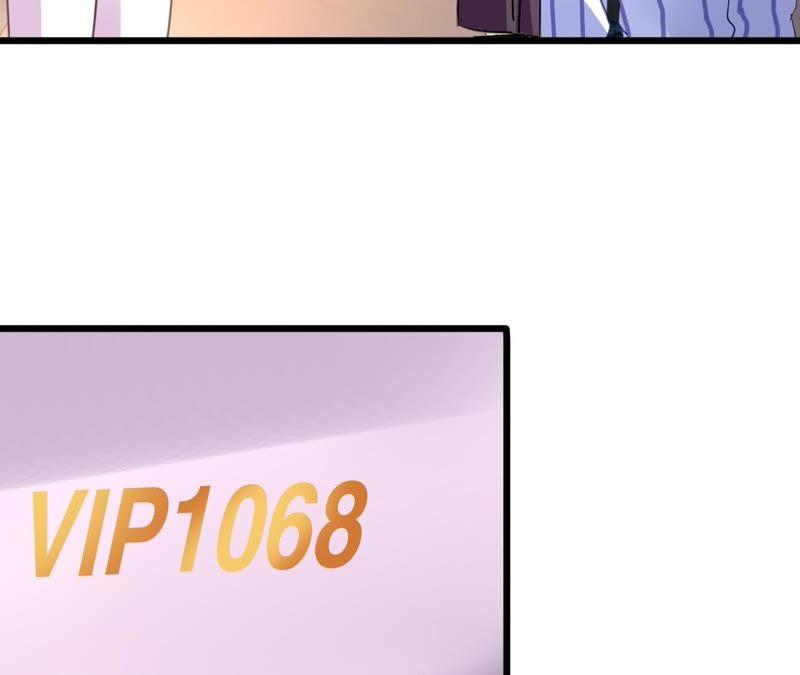 谋爱上瘾 - 第124话 初为人父 - 第5张图