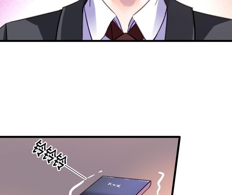 谋爱上瘾 - 第125话 雪上加霜 - 第44张图