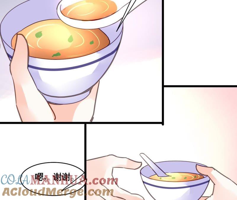 谋爱上瘾 - 第125话 雪上加霜 - 第25张图