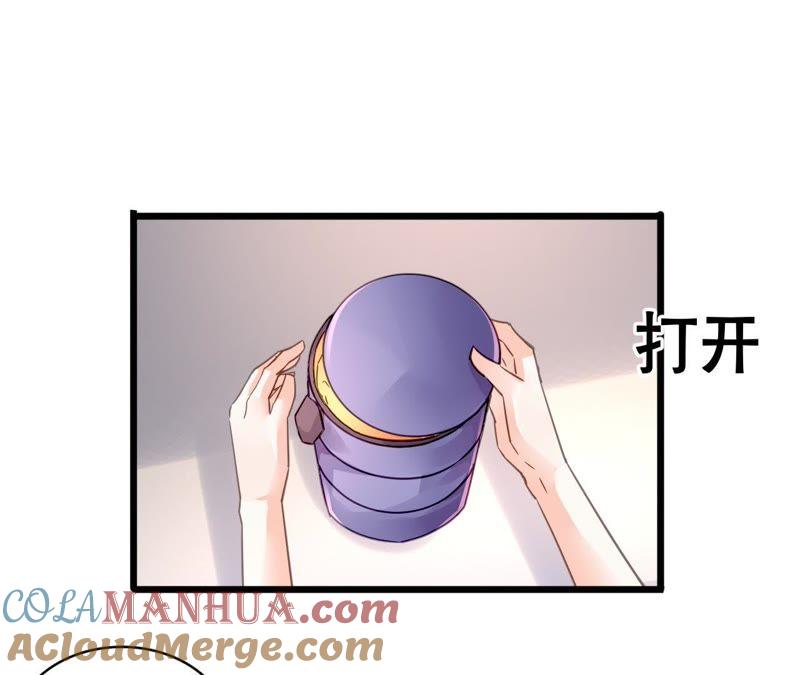 谋爱上瘾 - 第125话 雪上加霜 - 第22张图