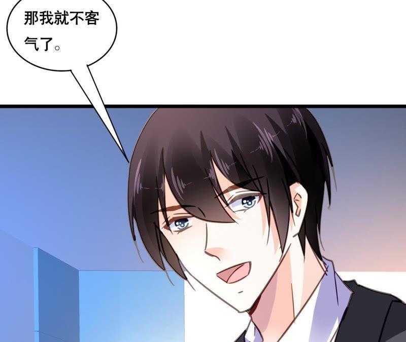 谋爱上瘾 - 第125话 雪上加霜 - 第23张图