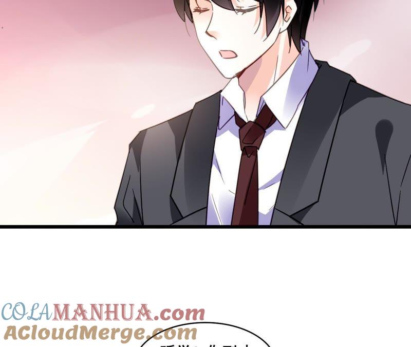 谋爱上瘾 - 第125话 雪上加霜 - 第7张图