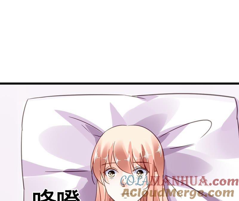 谋爱上瘾 - 第125话 雪上加霜 - 第28张图