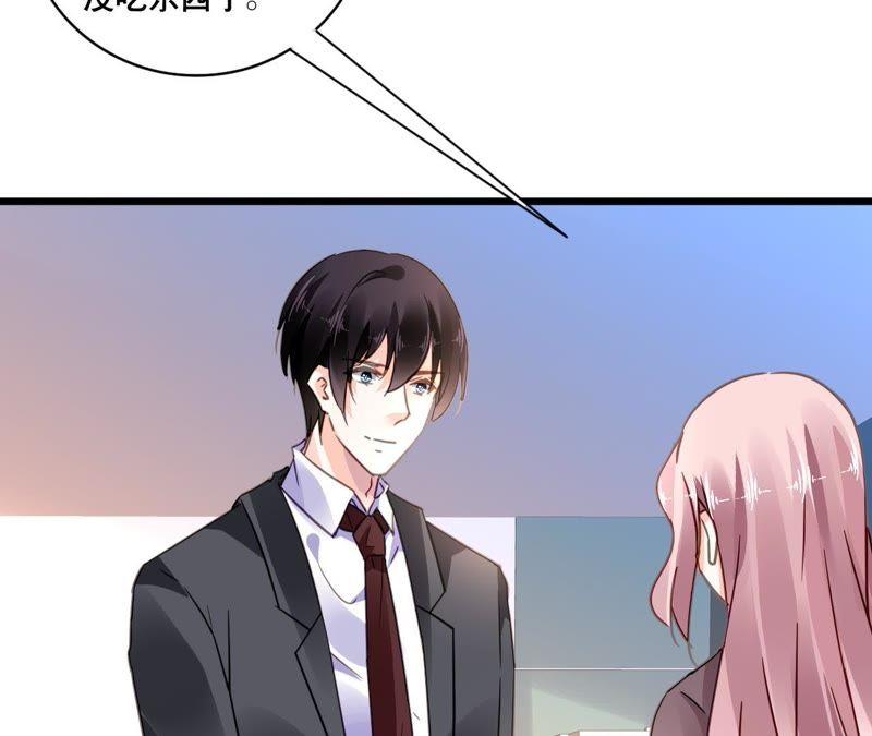 谋爱上瘾 - 第125话 雪上加霜 - 第20张图