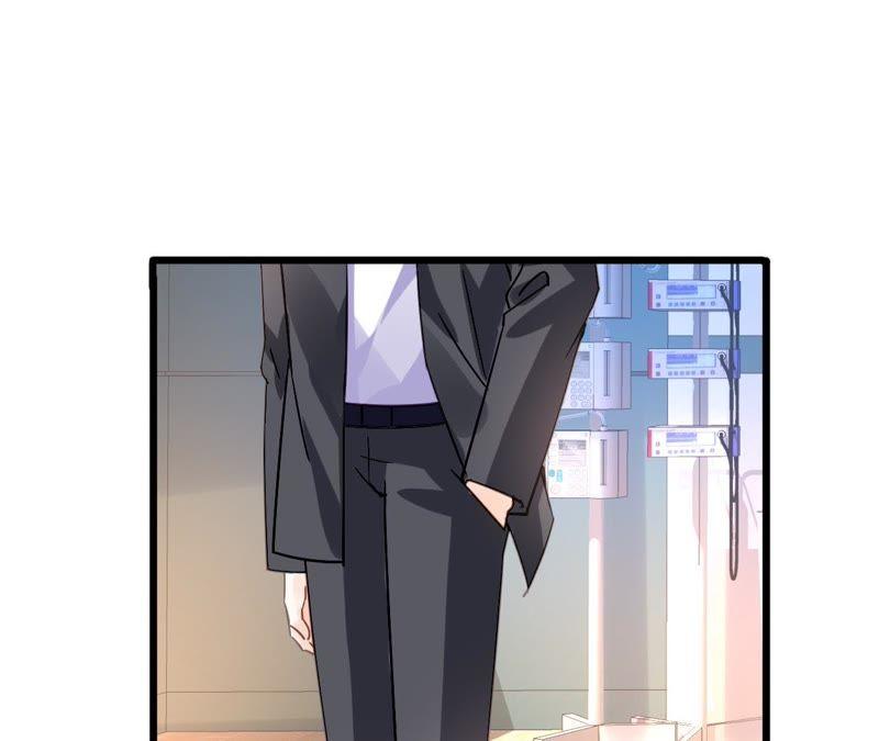 谋爱上瘾 - 第126话 陷阱 - 第15张图