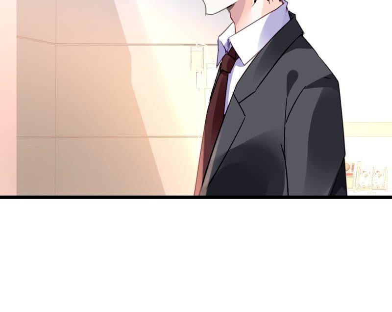 谋爱上瘾 - 第126话 陷阱 - 第20张图