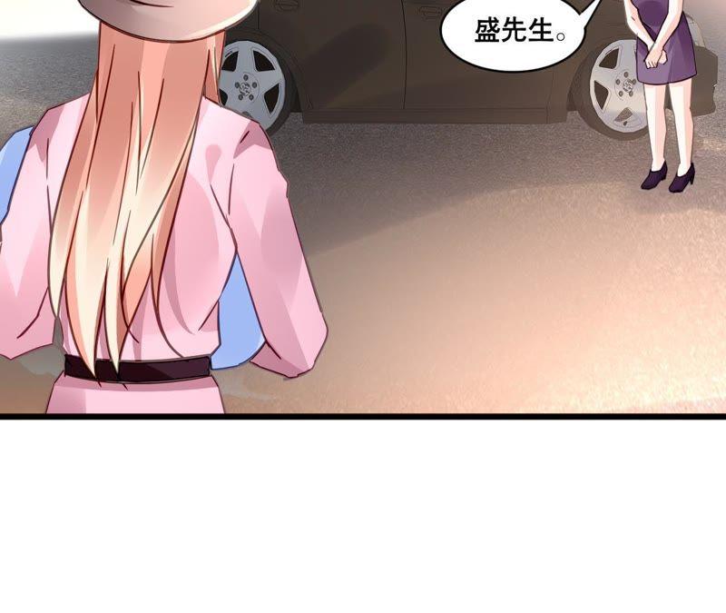 谋爱上瘾 - 第126话 陷阱 - 第41张图