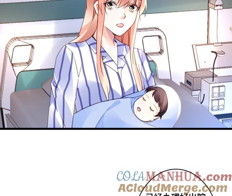 谋爱上瘾 - 第126话 陷阱 - 第34张图