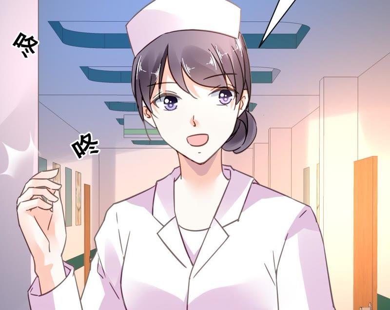 谋爱上瘾 - 第126话 陷阱 - 第38张图