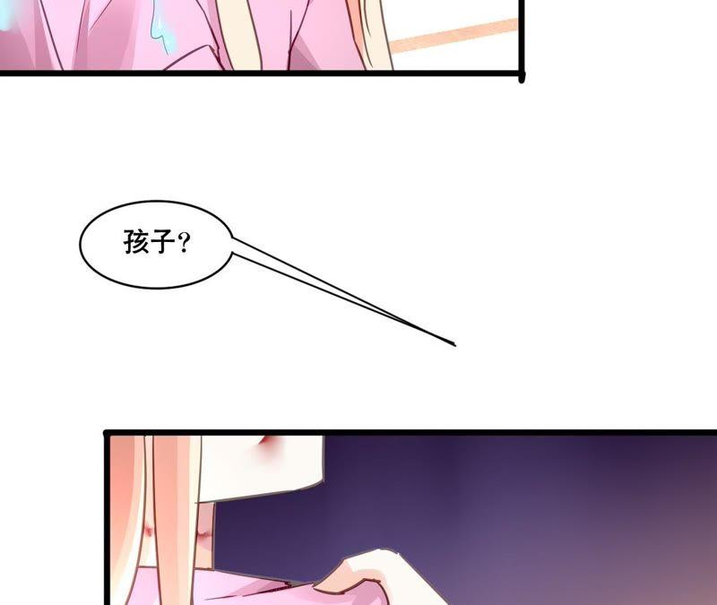 谋爱上瘾 - 第127话 困境 - 第38张图