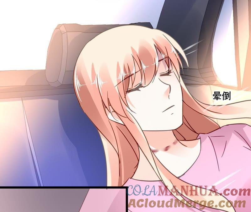 谋爱上瘾 - 第127话 困境 - 第25张图