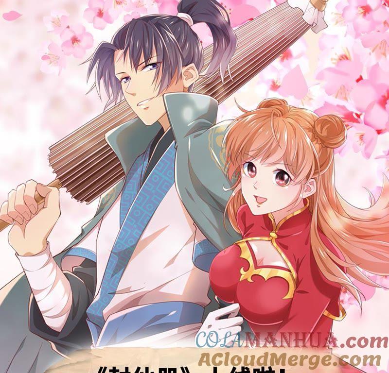 谋爱上瘾 - 第127话 困境 - 第49张图