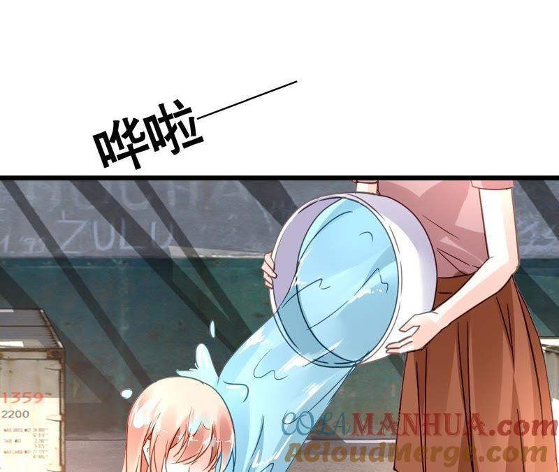 谋爱上瘾 - 第127话 困境 - 第46张图