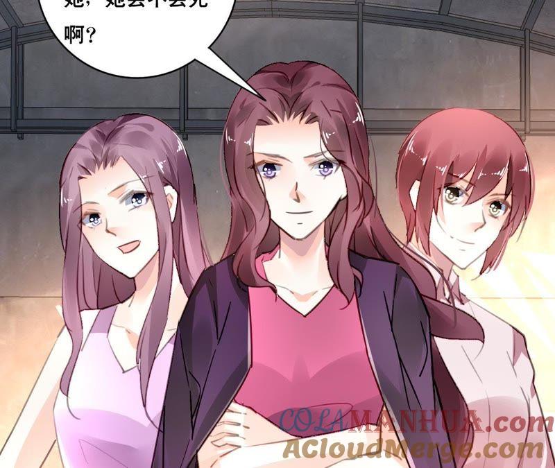 谋爱上瘾 - 第127话 困境 - 第34张图