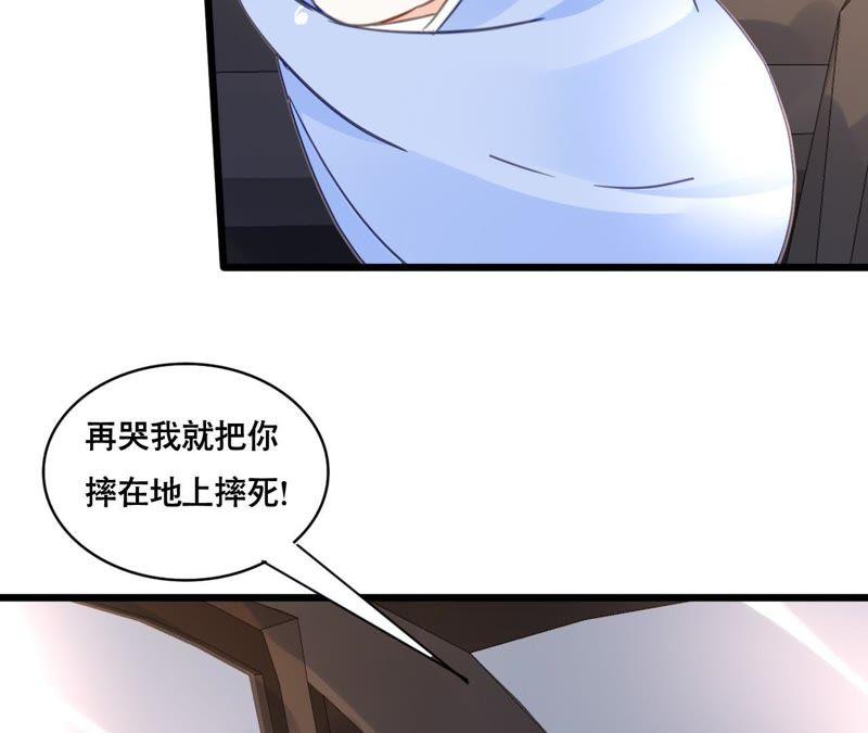 谋爱上瘾 - 第127话 困境 - 第17张图