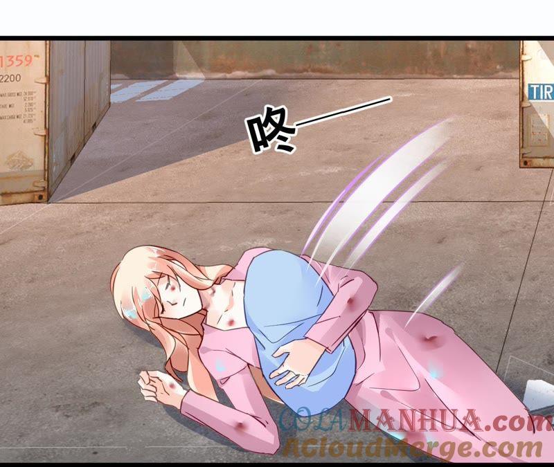 谋爱上瘾 - 第128话 活下去的希望 - 第28张图