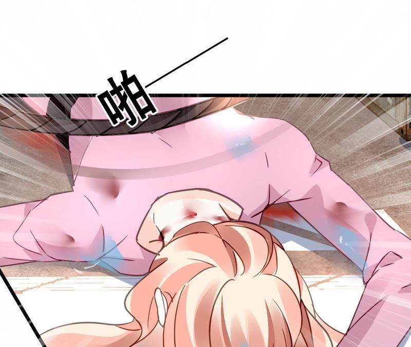 谋爱上瘾 - 第128话 活下去的希望 - 第8张图