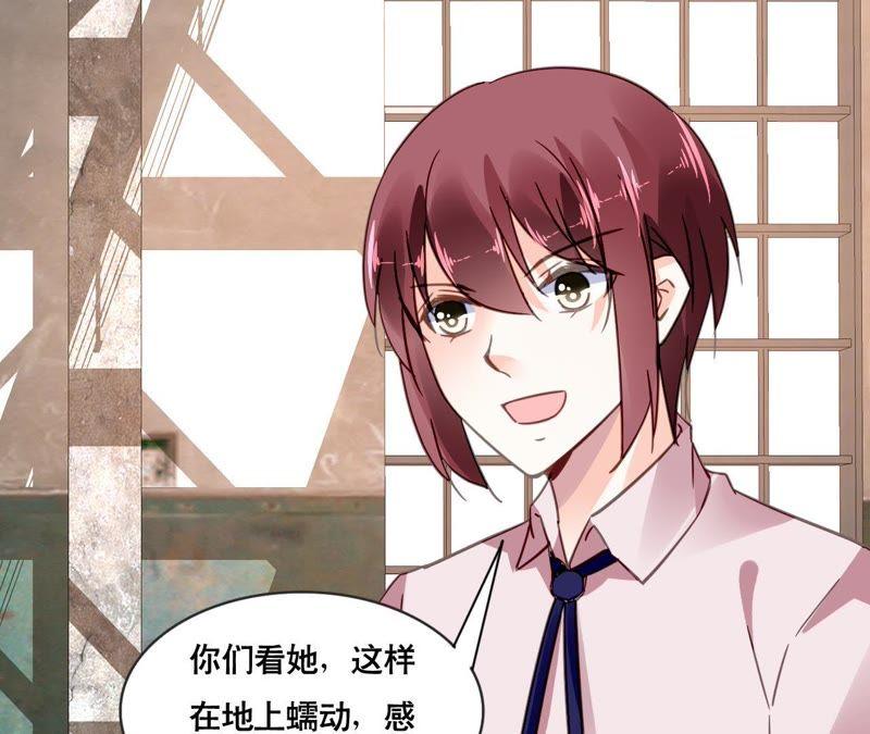 谋爱上瘾 - 第128话 活下去的希望 - 第5张图