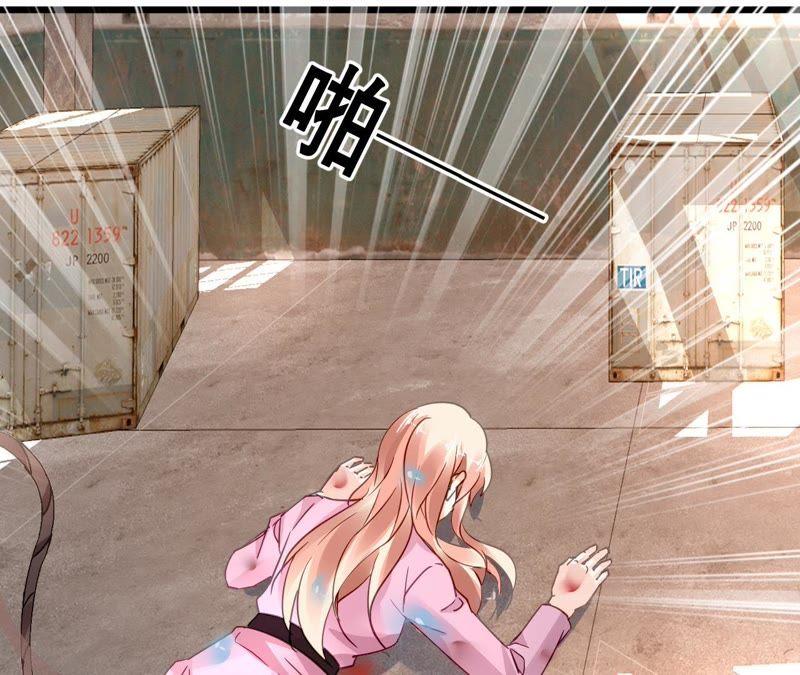 谋爱上瘾 - 第128话 活下去的希望 - 第11张图