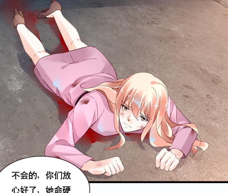 谋爱上瘾 - 第128话 活下去的希望 - 第17张图