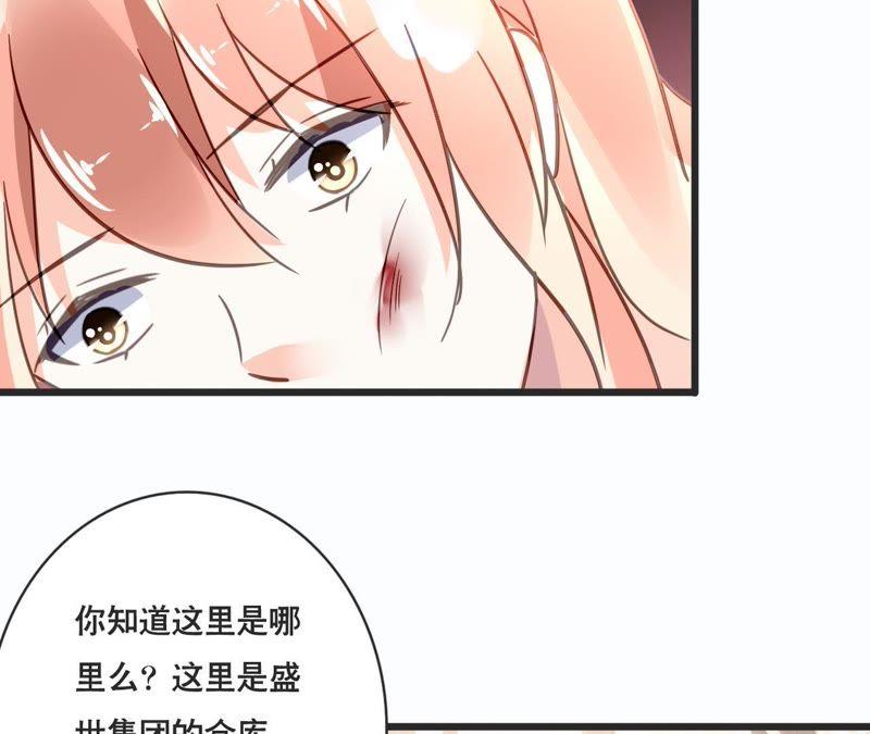 谋爱上瘾 - 第128话 活下去的希望 - 第32张图