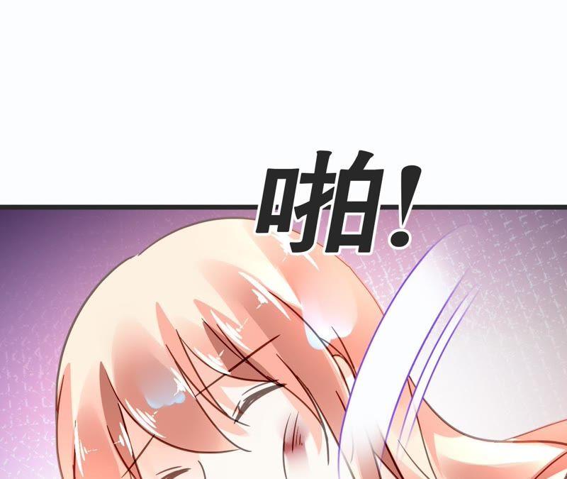 谋爱上瘾 - 第128话 活下去的希望 - 第30张图