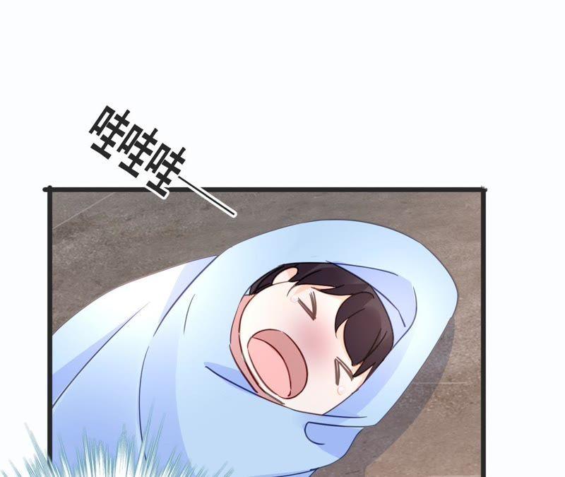 谋爱上瘾 - 第128话 活下去的希望 - 第39张图