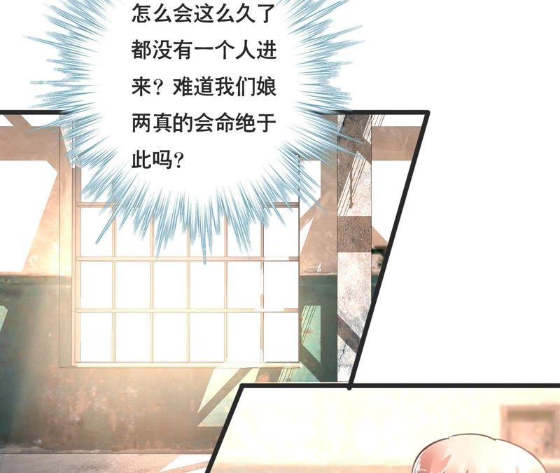 谋爱上瘾 - 第129话 最后的话 - 第5张图