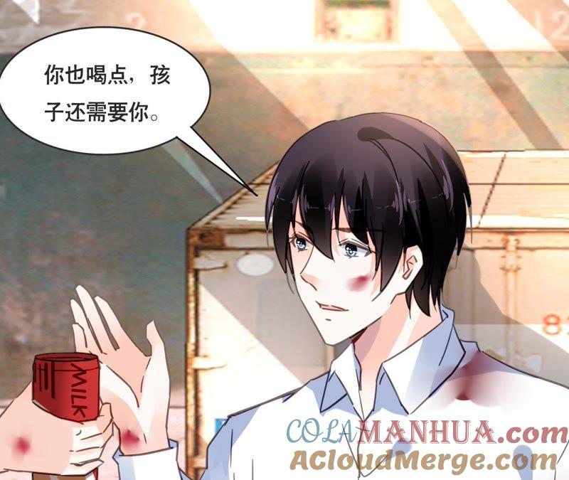 谋爱上瘾 - 第129话 最后的话 - 第40张图