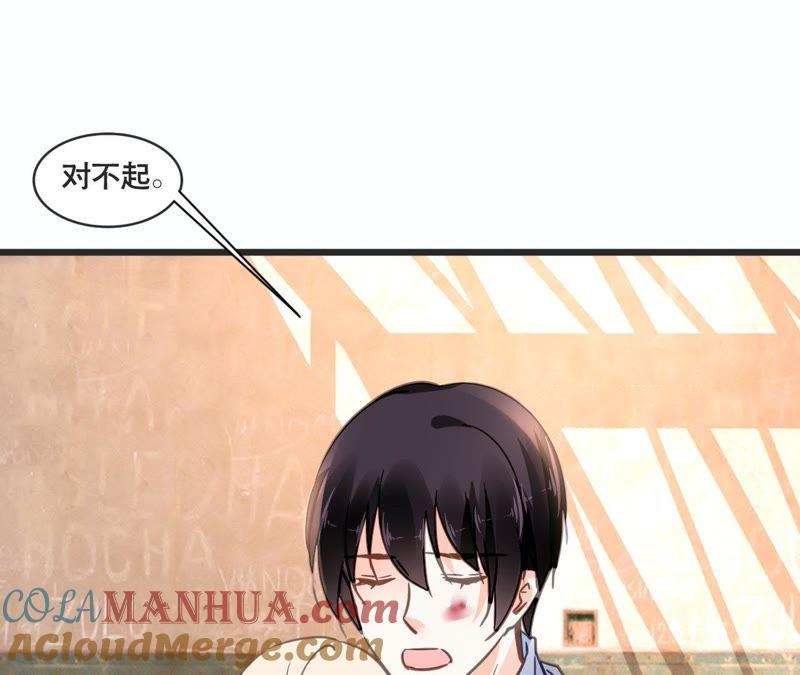 谋爱上瘾 - 第129话 最后的话 - 第25张图