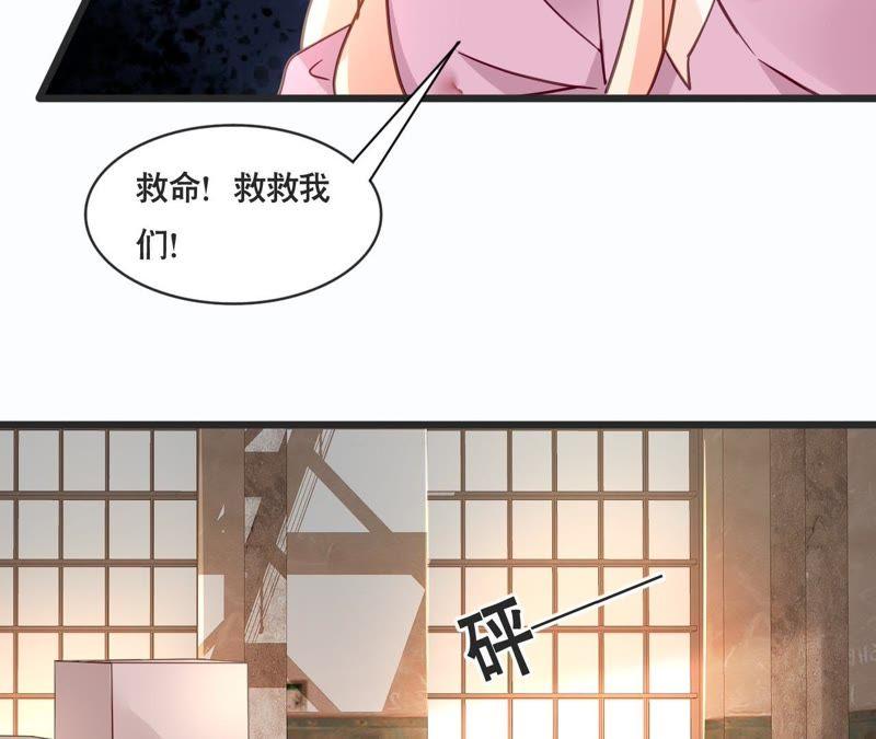 谋爱上瘾 - 第129话 最后的话 - 第14张图