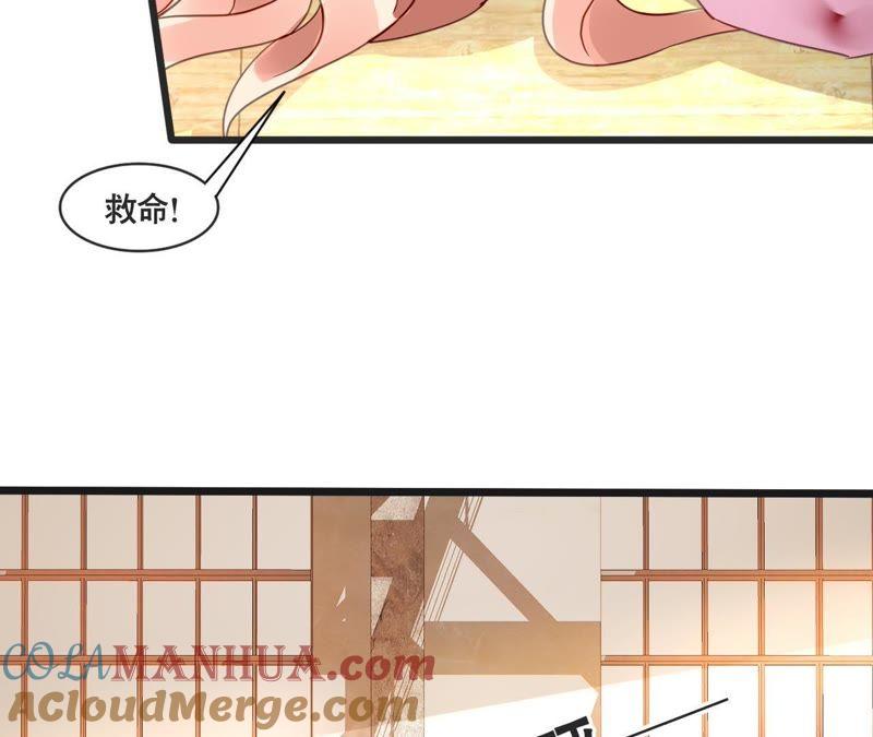 谋爱上瘾 - 第129话 最后的话 - 第10张图