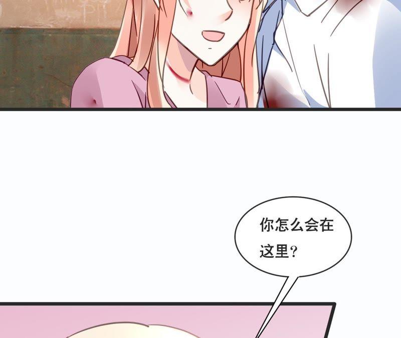 谋爱上瘾 - 第129话 最后的话 - 第23张图