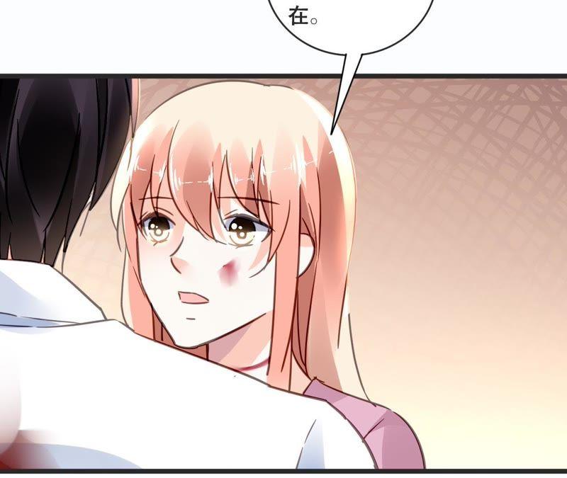 谋爱上瘾 - 第129话 最后的话 - 第27张图