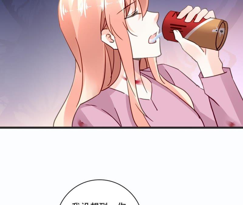 谋爱上瘾 - 第129话 最后的话 - 第42张图