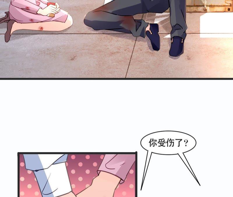 谋爱上瘾 - 第129话 最后的话 - 第35张图