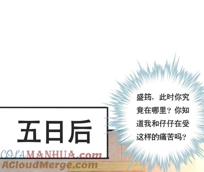 谋爱上瘾 - 第129话 最后的话 - 第7张图