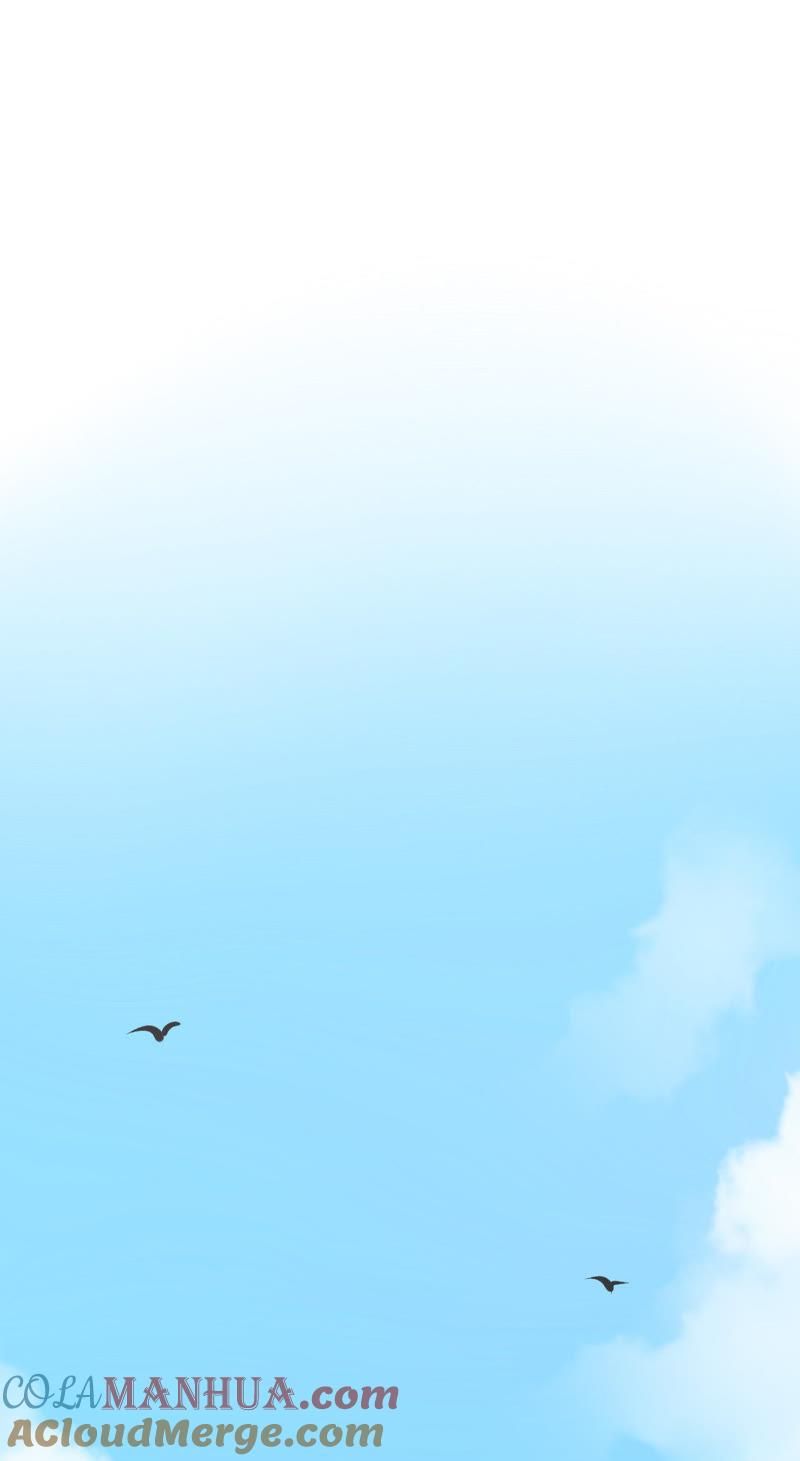 谋爱上瘾 - 第13话 自欺欺人 - 第17张图