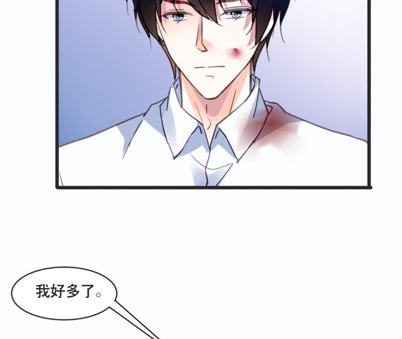 谋爱上瘾 - 第130话 迟到的告白 - 第18张图