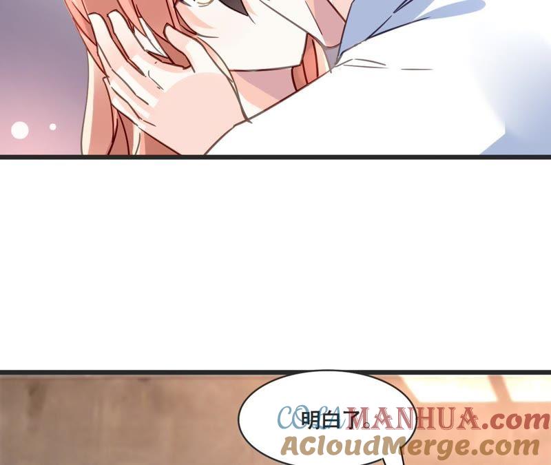 谋爱上瘾 - 第130话 迟到的告白 - 第10张图