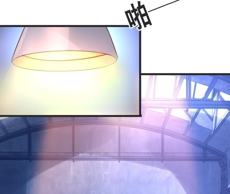 谋爱上瘾 - 第130话 迟到的告白 - 第35张图