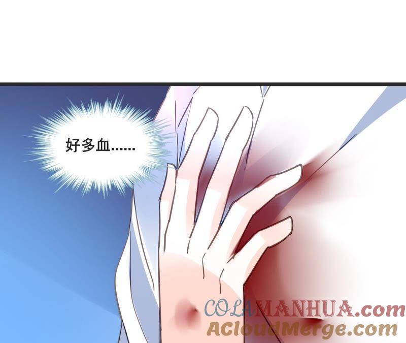 谋爱上瘾 - 第131话 敌人的交易 - 第46张图