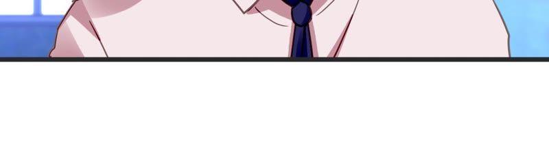 谋爱上瘾 - 第131话 敌人的交易 - 第12张图