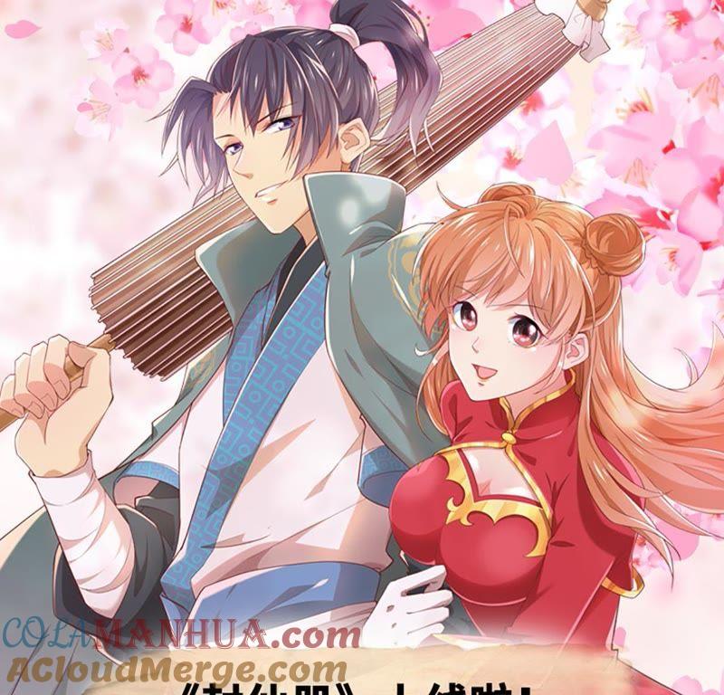 谋爱上瘾 - 第131话 敌人的交易 - 第49张图