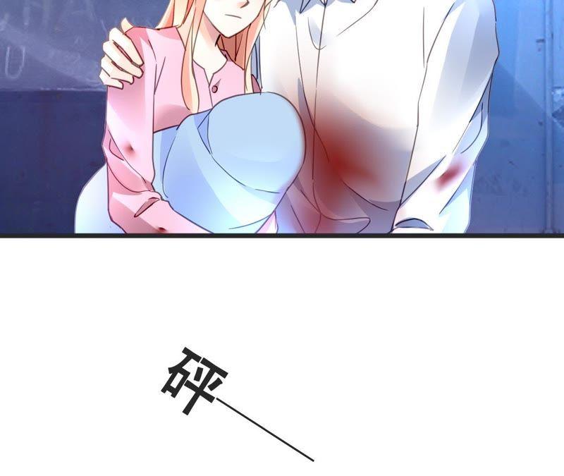 谋爱上瘾 - 第131话 敌人的交易 - 第44张图