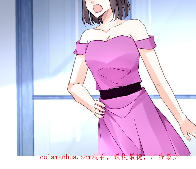 谋爱上瘾 - 第132话 遗言 - 第48张图