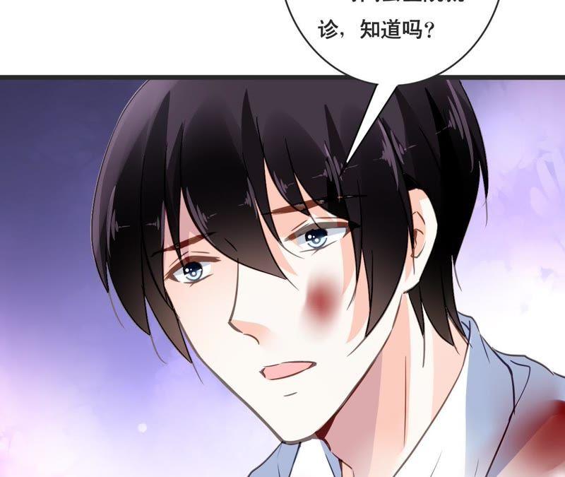 谋爱上瘾 - 第132话 遗言 - 第11张图