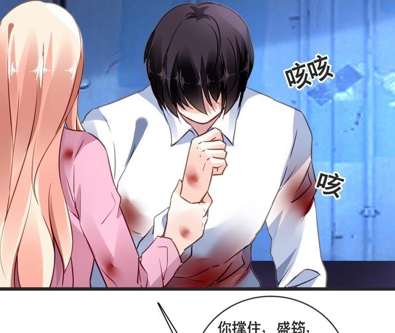 谋爱上瘾 - 第132话 遗言 - 第33张图