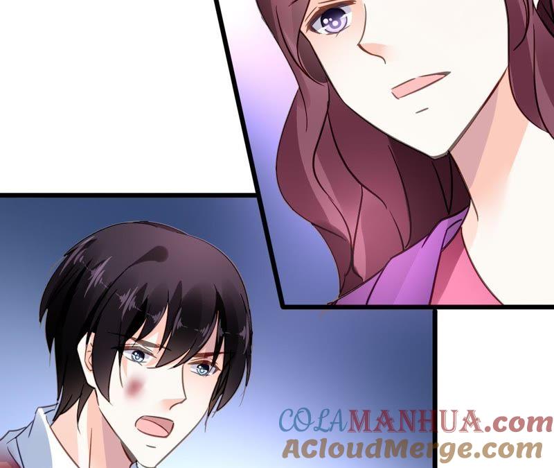 谋爱上瘾 - 第133话 交易 - 第43张图