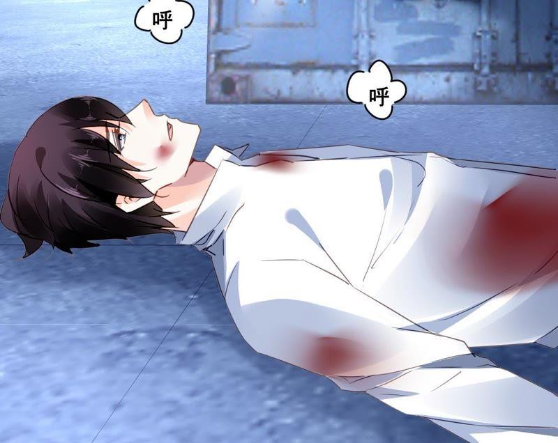 谋爱上瘾 - 第133话 交易 - 第30张图